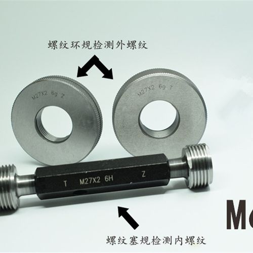 螺纹塞规环规通止规M62x4x3x2.5x2xA1.5x1.25x1x0.75x0.5 6g6H