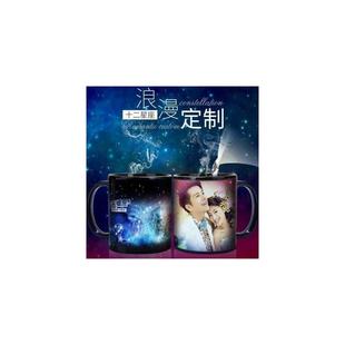 情侣男女生日礼物 12星座变色马克杯印照片定制创意水杯子毕业个性