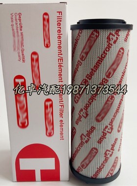 0660R020BN4HC 0660R030BN4HC 0660R010BN4HC Q0660R005BN3HC滤芯