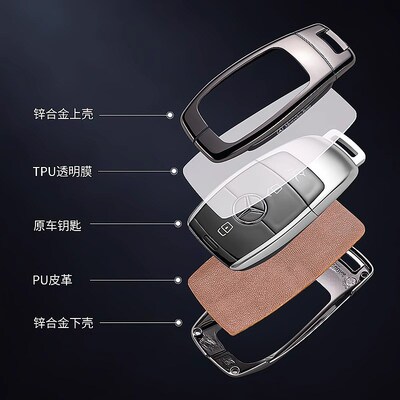适用于奔驰钥匙套e300lc260wlglcglegla200l新s级高档车钥匙包