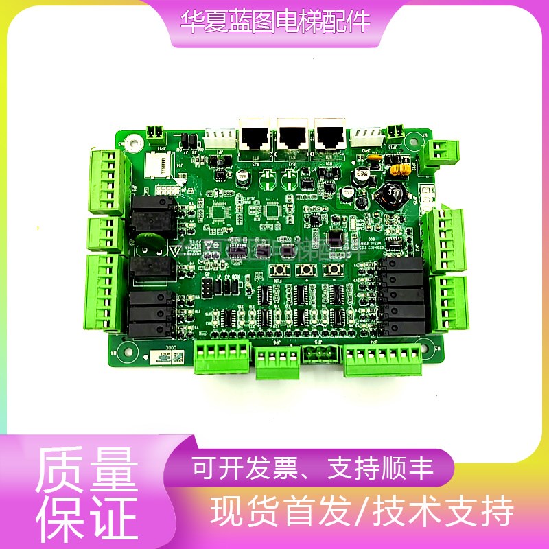 蒂森MC2-C轿厢通讯板MmF3-CE//MF3-C E2.0 B00//02014022 2125现