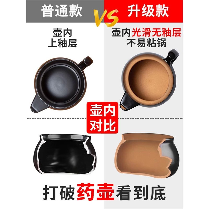 全自动中药电煎药壶熬药熬汤家用I煎锅中医煮炖煲砂锅药罐