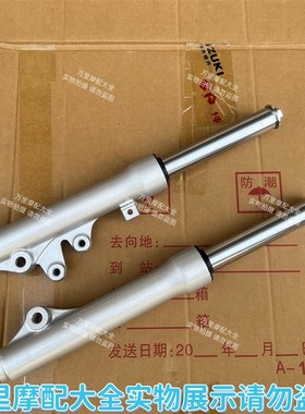 适用铃木海王星HS125T福星AN125超人QIS150T蓝金巨星前减震方向柱