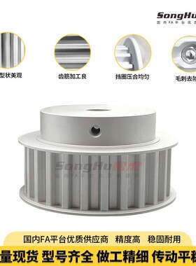 EAR29-T10250-25-B-P-d14孔至49I孔T1025齿同步带轮铝合金同步齿