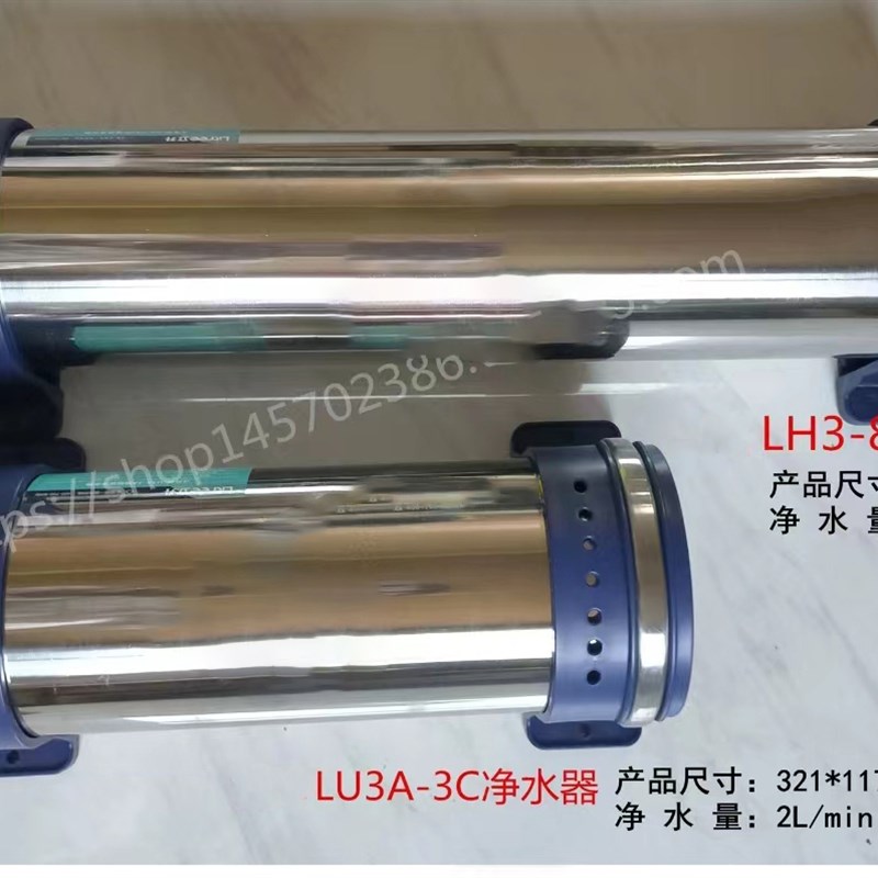 精品净水器家用厨房净水机3Avd升级LU3A-3C型超滤机自来水过滤器