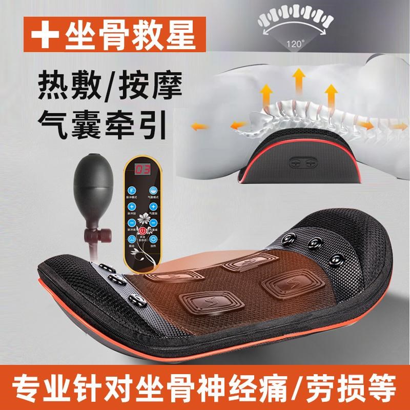 坐骨神腰枕腰椎间盘突出平躺护腰垫腰部支撑腰Z托睡觉床上