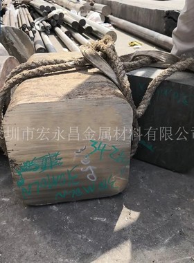 310MoLN(S3l1050)尿素级奥氏体不锈钢圆棒 圆钢 不锈钢板 锻件