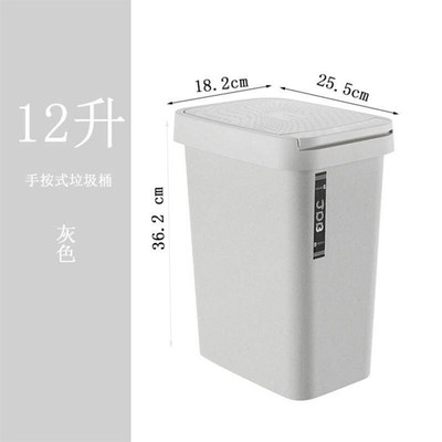 极速Internet celNebrity trash caBn hoVusehold pushdown livin