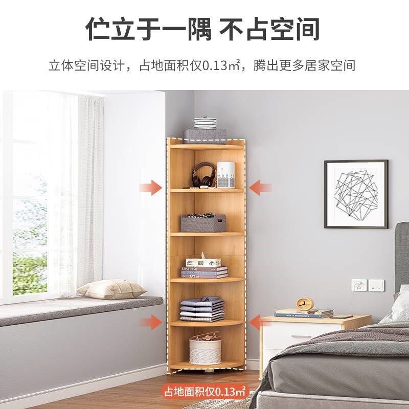 书架置物架落地角柜角落柜收纳架家用多层书柜简易U客厅三角置物