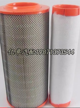 K20900C2/K20950C2 KW2448C2 K2451 GNL21-21L1/NL21-20C1空气滤