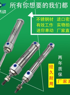 翊云气动笔型气缸PSB/PTB1p0X10X15X20X25X30X45X50X60X75SCB SR