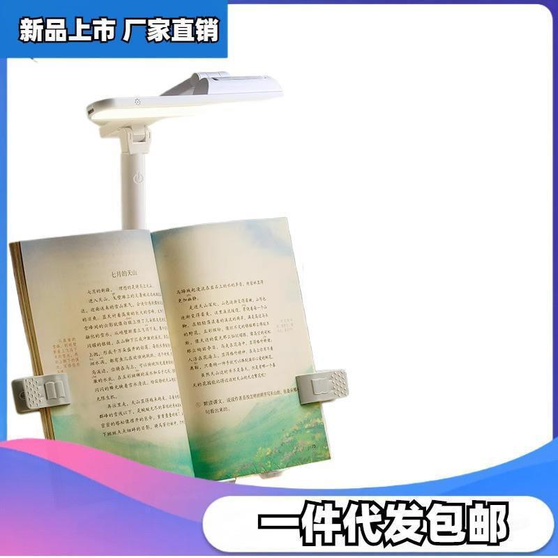 带灯可升降阅读书架桌面阅读架床上宝宝学习看书支架双头台灯睡觉