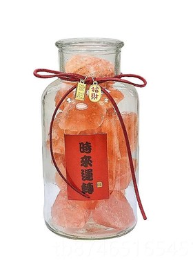 喜马拉雅粗客净宅生p瓶摆件御守盐财财厅位工位盐乔迁新居厕所