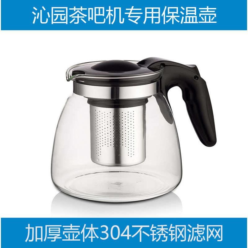 茶吧机养生壶饮水机泡茶LNS系列烧水耐热玻O璃恒温耦合器适配沁园