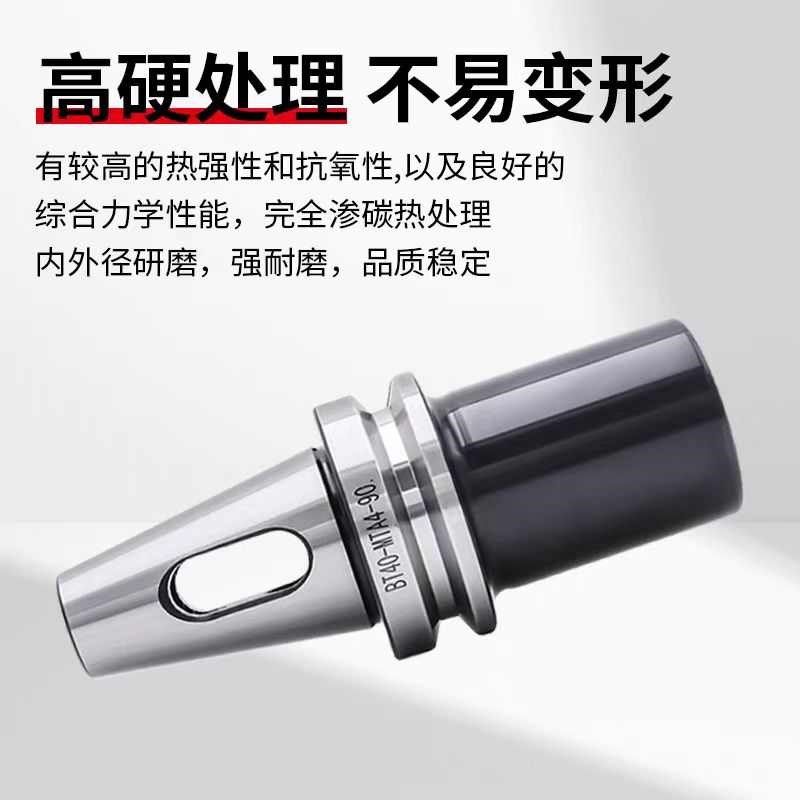 高精度锥度莫氏钻头刀柄数控加工中u心BT30 BT40 BT50-MTA3/4/5