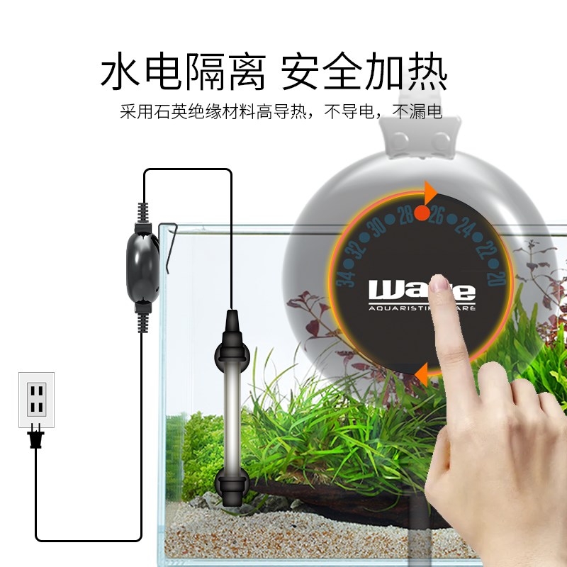 Hot智能鱼缸加热棒自动t恒温草缸小型乌龟加温器低水位石英加热器