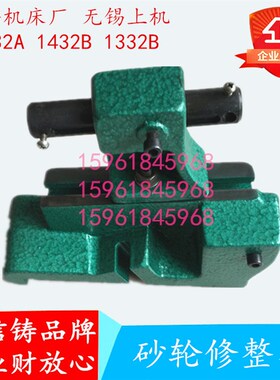 无锡上机上海机床厂磨床配件M1u432BM1332B外圆砂轮修正器修整器