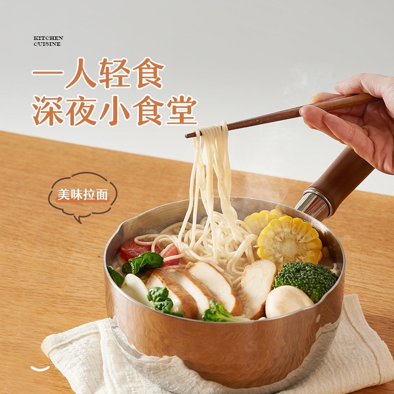KIMSCOOK无涂n层家用小奶锅日式雪平锅五层不锈钢辅食锅泡面锅加