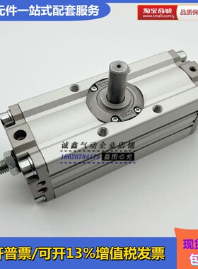 旋转摆动气缸CDRA1LWU30 5t0 63 80 100-90Z/180Z/100Z/190Z