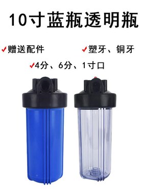 透优GSbD质20寸胖透明滤壳 滤瓶 滤筒 滤芯滤外壳 净水器壳 大明