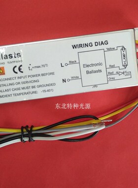 GHO36T5L-87W紫外线灯用安定器PN14-230-800-100UW水处理灯安定器