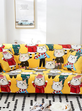 新品通用沙发套罩全包万能套子坐垫巾笠夏季M黄色可爱四季老式盖