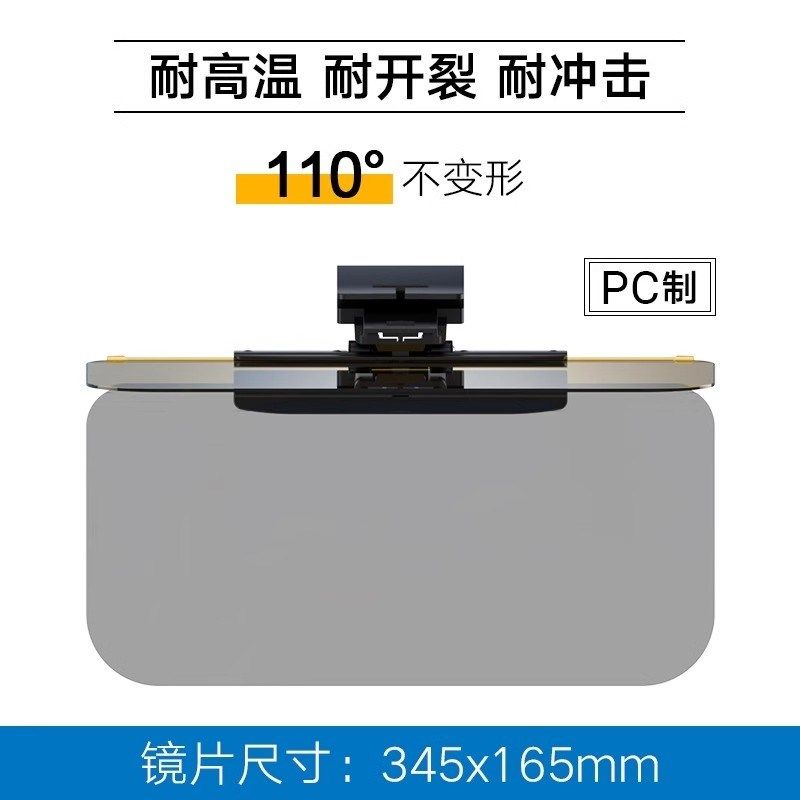 适用于奥迪A6LC6Cm7A5A4LA8A3Q5Q7遮阳板遮光板主副驾驶防眩目镜