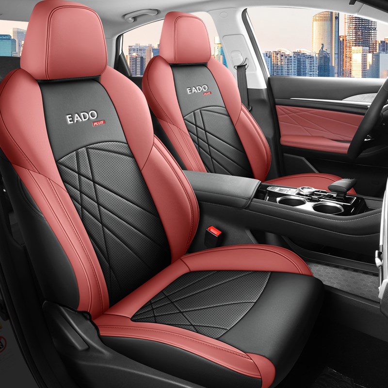 2023款长安逸动plus座椅套车内装I饰大全座套汽车用品坐垫四季