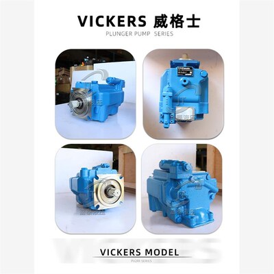新款替VICKERS威格士威格士PVH098R1AJ30A02-1517RWFU叶片泵液包