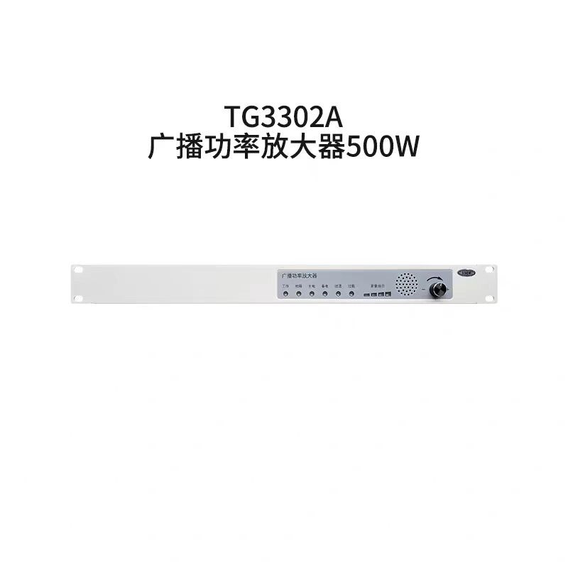 泰和安广播控制盘TG3100A广播功率放大F器TG3300A消防电话广播主