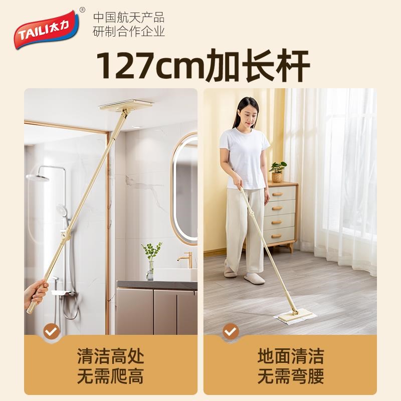 太力洗脸巾拖把静电除尘自动夹布拖G把洗脸巾二次利用手持擦窗器