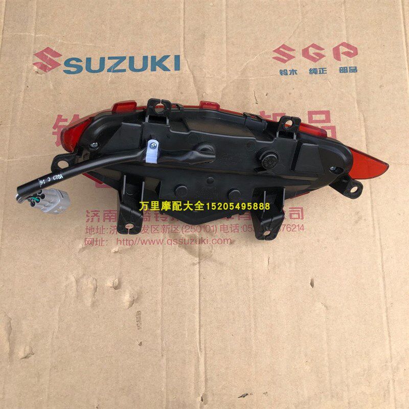 轻骑铃木小海豚后j尾灯QS110T-3后尾灯总成制动灯后转向灯刹车灯