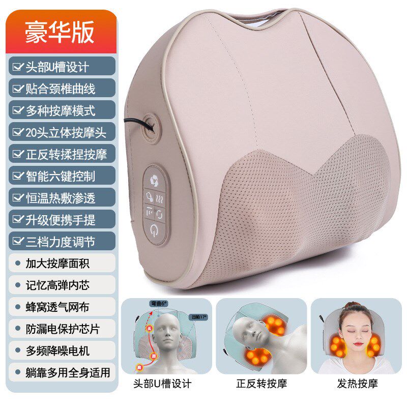 颈椎按摩器颈部按摩枕热敷肩部腰部腰椎全身多Q功能按摩仪车载家