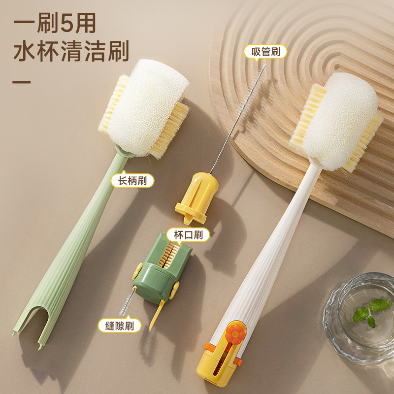洗茶杯的刷子五合一杯刷去茶渍B水杯清洗神器长柄杯子刷无死角,家庭/个人清洁工具,杯刷/瓶刷,淘宝优惠券,粉丝福利购,淘宝优惠卷