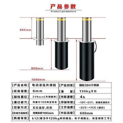 速发新款式手动液j压杆电动拦车z地桩全自动液压升降柱电动路障机