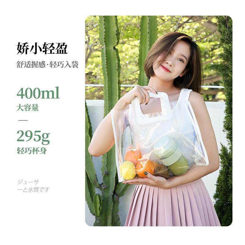 久久町便携式榨汁机家用小型迷你D电动水果榨汁杯充电随行杯子
