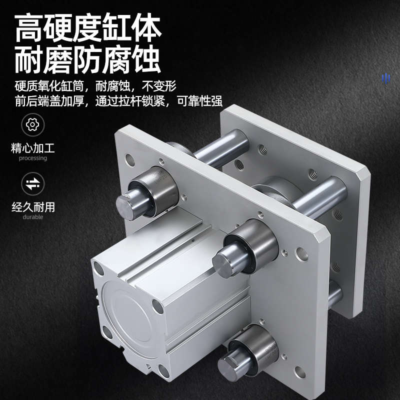 四导柱顶升气缸带导向支架薄型定制小型气动大全四M杆32/40/50/63