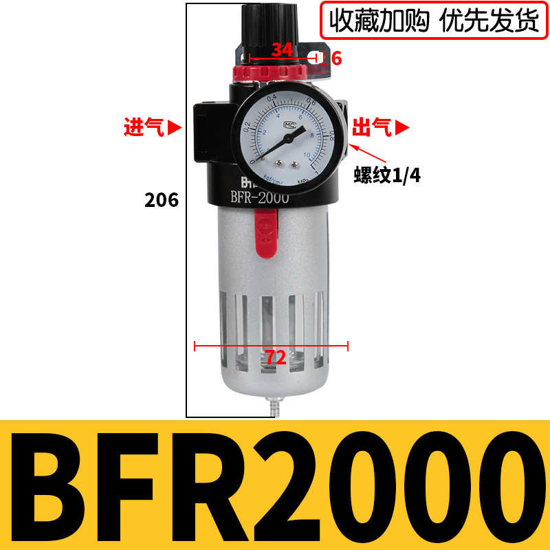 分离器/气源bfc3000油水bvfr4000空压机调压件二联过滤处理器/气