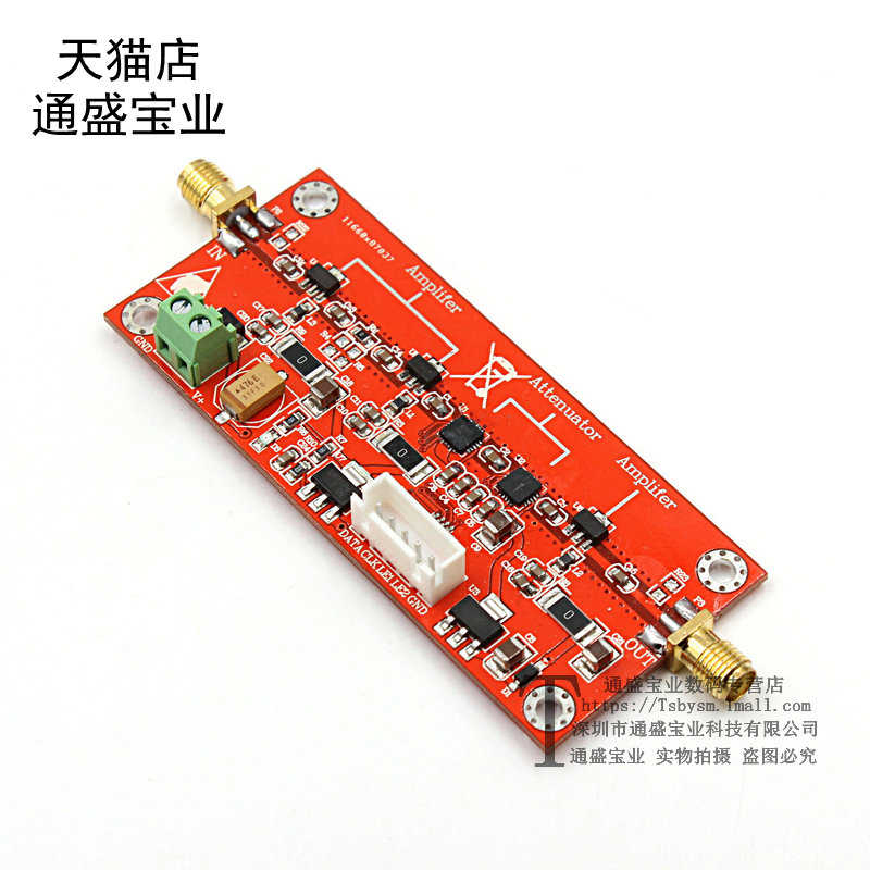 射频可调增益放大器 宽带 0t~60dB增益可调  小放大-65dBm信号