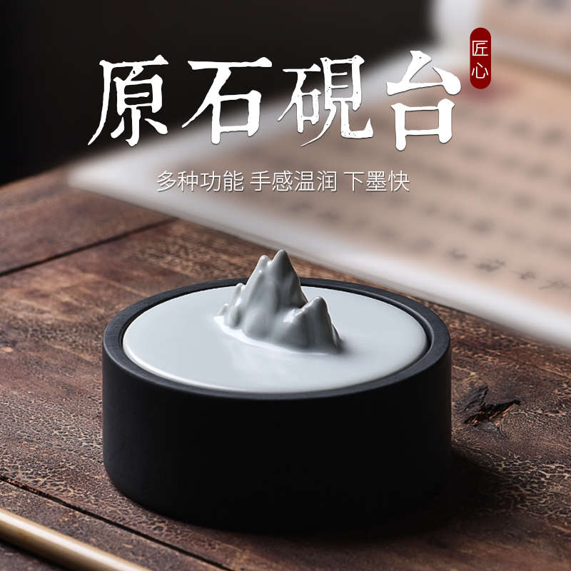 梅林 观山 龙泉青瓷砚台带盖子z原石学生墨池墨盘墨碟墨砚墨盒砚