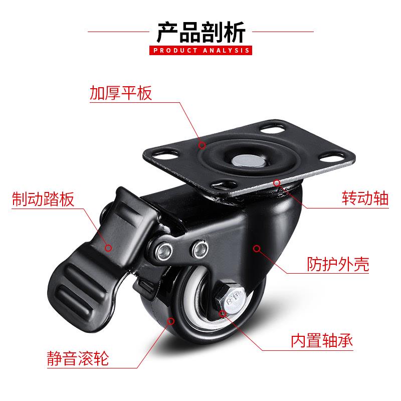 家具4椅刹底。轮子小推车带3静音重型橡胶定N向转万向轱辘脚寸移