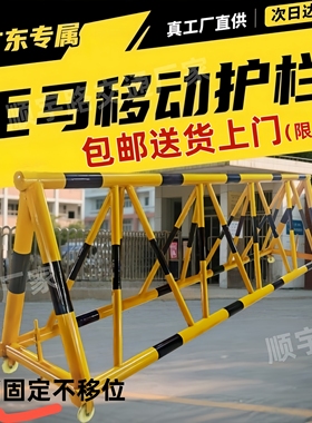 拒马移动护栏路障幼儿园学校加油站防撞隔离栏可移动轮防冲撞设施