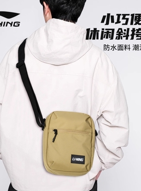 李宁斜挎包单肩包腰包男女同款外出通勤便携随身包户外骑行休闲