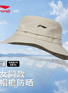 2025新款 李宁渔夫帽夏季透气舒适防晒男女大帽檐运动户外帽子