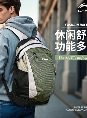 李宁双肩包男女同款初高中生大容量轻便防水运动户外旅行电脑背包