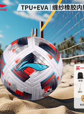 李宁足球儿童成人小学生5号中考正品专用专业训练比赛初中