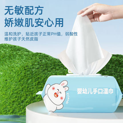 湿巾80抽加大加厚家用大包婴儿儿童学生湿纸巾可擦私处家庭湿厕纸