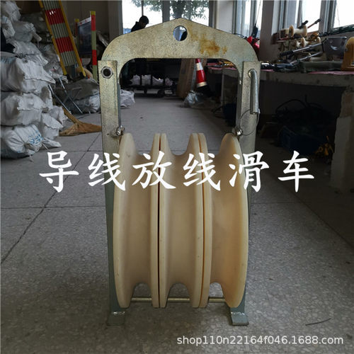 大直径放线滑轮508*100导线放线滑车660*100三轮过线滑车电力工具