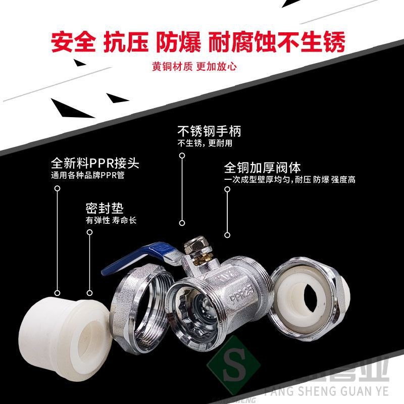 热熔4分20开关八角双活接全铜阀门球阀ppr水管管件配件开关接头