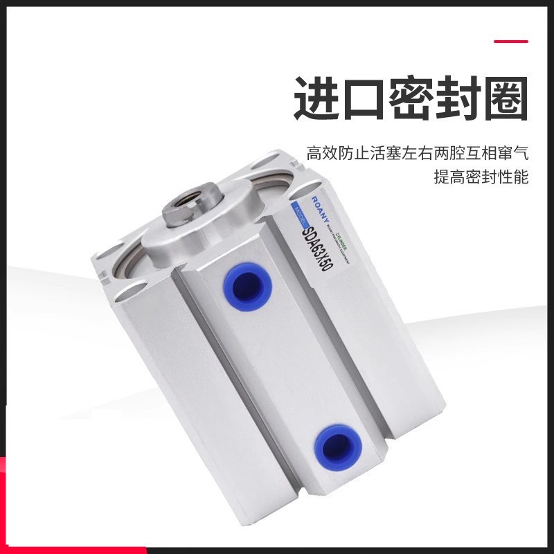 亚德客型SDA薄型气缸SDA32X5X10X15X20X25X30X35X40X50/60/70/100